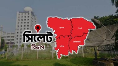 আগামী পাঁচদিন যেমন থাকবে সিলেটের আবহাওয়া