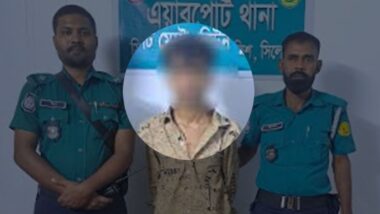 সিলেটে হোটেলের সামন থেকে গ্রে ফ তা র যুবক, সাথে যা পাওয়া গেল