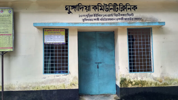 বিয়ানীবাজারে জন্মহার বেড়েছে: খুড়িয়ে চলছে পরিবার পরিকল্পনা কর্মসূচি