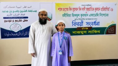 আন্তর্জাতিক কুরআন প্রতিযোগিতায় অংশ নিতে সিলেটের হাফিজ নাজমুস সাকিবের যাত্রা