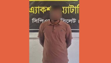 সিলেটে ফুলকলির সামনে থেকে গ্রে প্তা র, কেউ এই দু র্ধ র্ষ কাউছার?