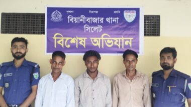 বিয়ানীবাজারে ৯ হাজার পিস ইয়াবাসহ ৩ জন গ্রেফতার