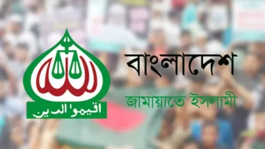 বিয়ানীবাজার উপজেলার বেশীরভাগ ইউনিয়নে জামায়াতের প্রার্থী চূড়ান্ত