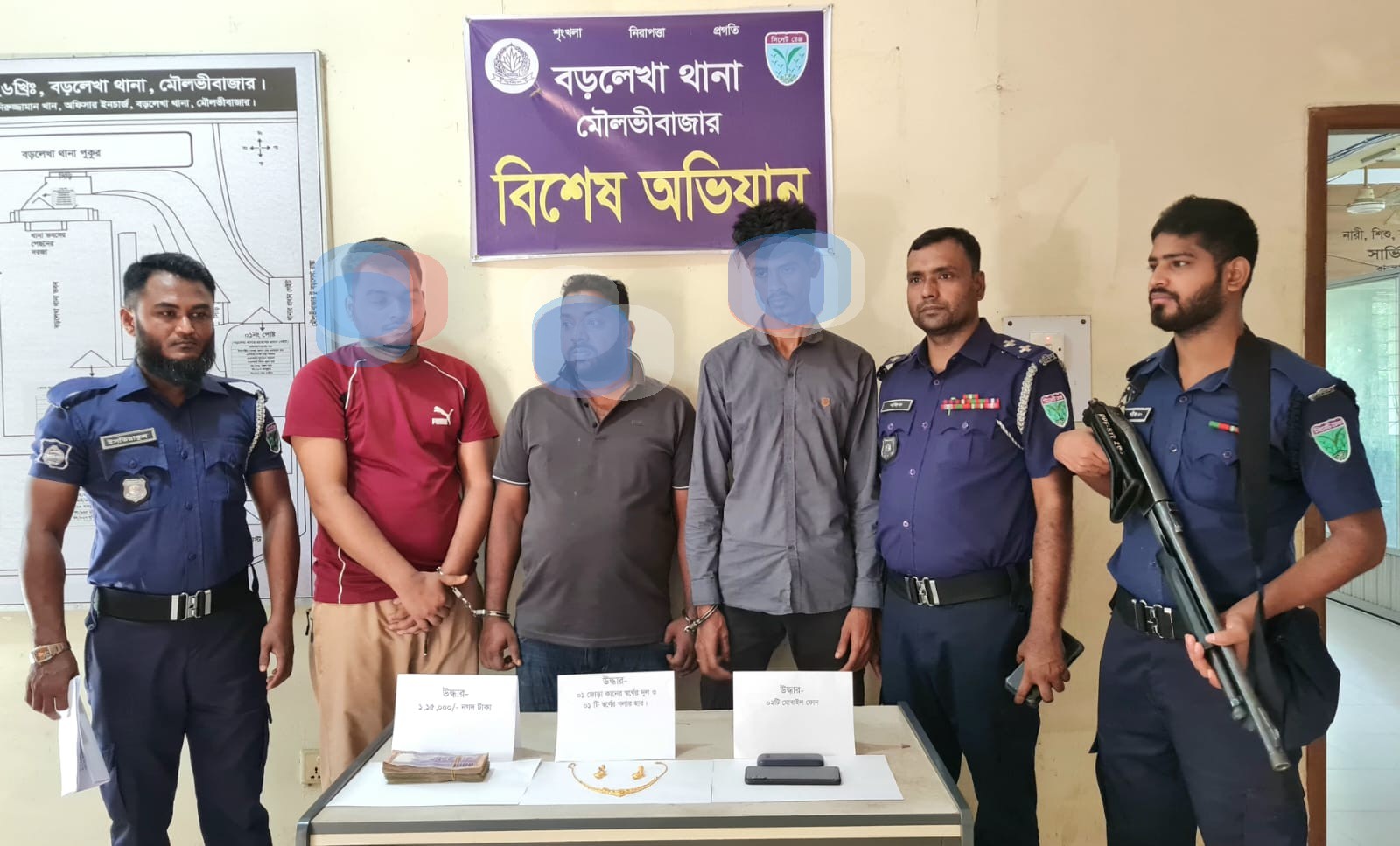 বড়লেখায় স্বর্ণালংকারসহ মালামাল উদ্ধার, গ্রেপ্তার- ৬