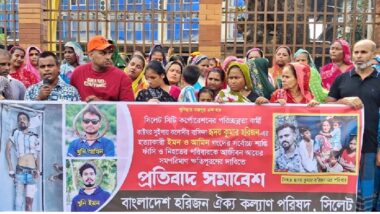 সিলেটে হৃদয় কুমার হত্যা: আজীবন আয়ের সমপরিমাণ ক্ষতিপূরণ দাবি