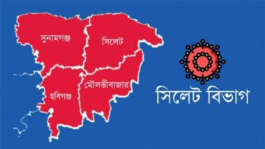 সিলেটে যে রোগে আজও ভর্তি হলেন ১৫০ জন