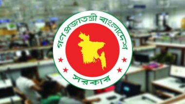 সরকারি চাকরিজীবীদের নতুন নির্দেশনা