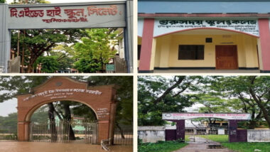 সিলেটের যে ১৫ হাইস্কুল সরকারিকরণে প্রধানমন্ত্রীর কাছে সুপারিশ