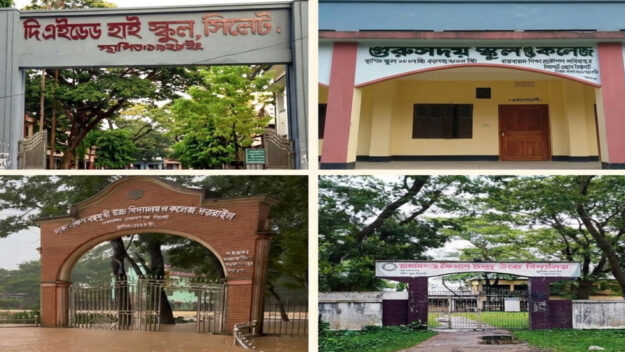 সিলেটের যে ১৫ হাইস্কুল সরকারিকরণে প্রধানমন্ত্রীর কাছে সুপারিশ