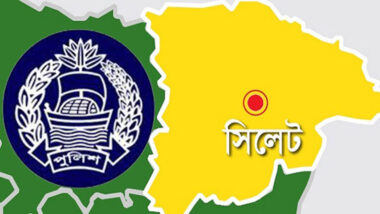 সিলেটের জকিগঞ্জের সিলেটে মধ্যরাতে হঠাৎ পুলিশের বিশেষ সতর্কবার্তা