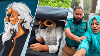 আয়াশসহ চারজনের ১০ দিনের রিমান্ড চেয়েছে পুলিশ