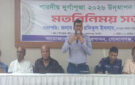 গোলাপগঞ্জে পূজা উদযাপন উপলক্ষে মতবিনিময় সভা