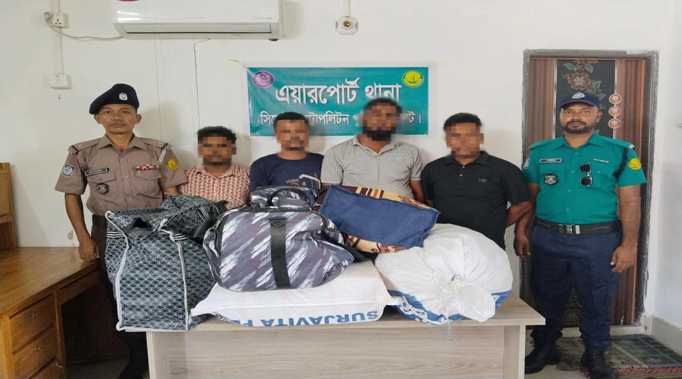 সিলেটের এয়ারপোর্ট থেকে আ ট ক ৪
