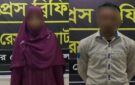 সিলেটে স্কুলছাত্রী উদ্ধার, গ্রে প্তা র ছাব্বির