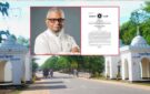 শহর হচ্ছে জৈন্তাপুরের ১২ মৌজা
