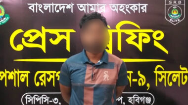 সিলেটে স্কুলছাত্রীর ভিডিও ভাইরাল, গ্রে ফ তা র শিহাব