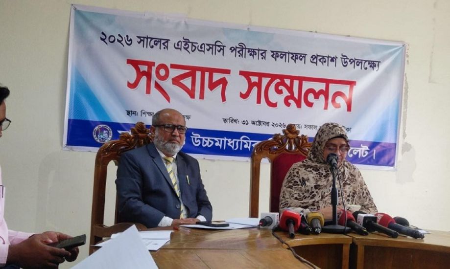 এইচএসসি: সিলেটে পাসের হার ৫০.৯০, জিপিএ ৫ পেলেন ১২০৪ জন