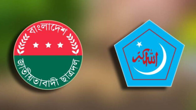 বিয়ানীবাজারে নতুনদের দলে ভেড়াতে যে কৌশলে এগোচ্ছে ছাত্রদল-শিবির