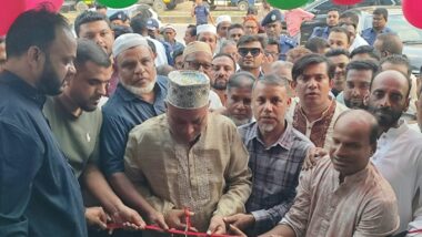 বিয়ানীবাজারে ‘দ্যা রয়েল ডিজিটাল ডায়াগনস্টিক এন্ড কনসালটেশন সেন্টার’র উদ্বোধন করলেন এমপি এমরান